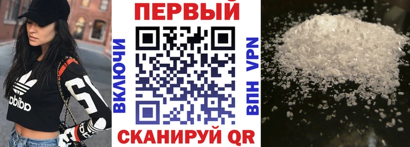 сколько стоит  Хотьково  Amphetamine Розовый 
