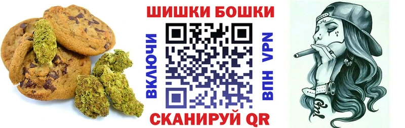 Cannafood марихуана  omg онион  Хотьково 