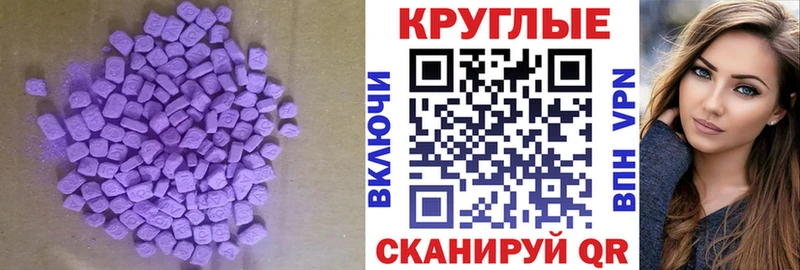 ЭКСТАЗИ 99%  Хотьково 