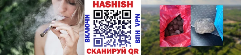 ГАШ индика сатива  Хотьково 
