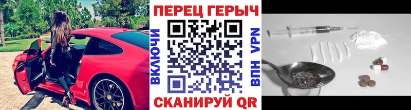 Героин афганец Хотьково