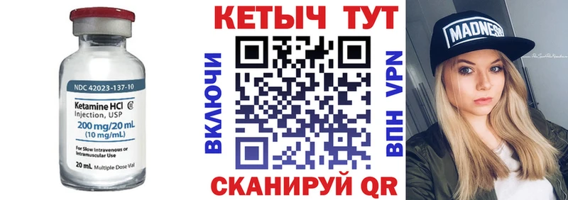 Кетамин ketamine  mega как зайти  Хотьково 