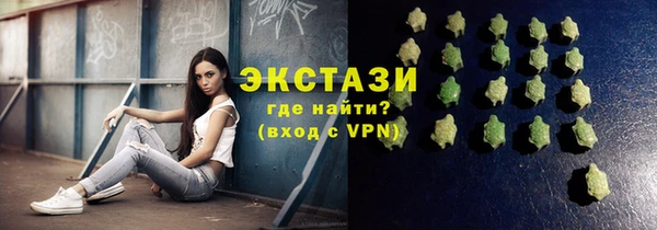 мяу мяу кристалл Алзамай