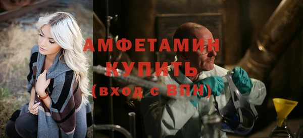 мяу мяу кристалл Алзамай