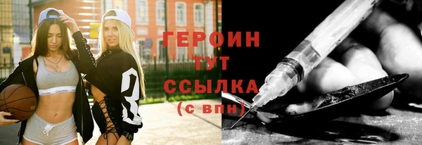мяу мяу кристалл Алексин