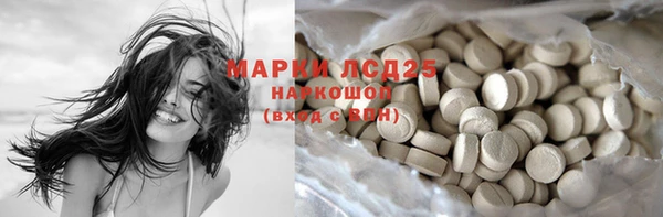 мяу мяу кристалл Алзамай