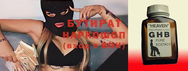 стаф Алексеевка