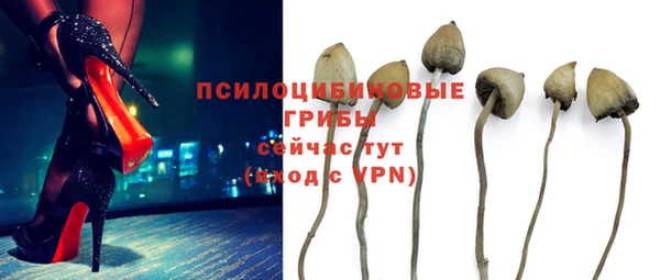 мяу мяу кристалл Алексин