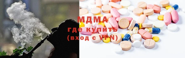 мяу мяу кристалл Алзамай