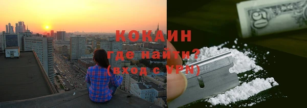 мяу мяу кристалл Алзамай