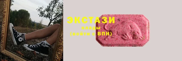 мяу мяу кристалл Алзамай