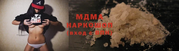 мяу мяу кристалл Алексин