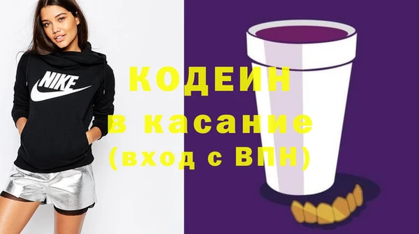 мяу мяу кристалл Алексин