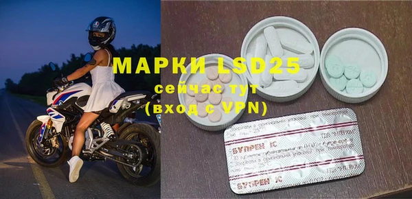 стаф Алексеевка