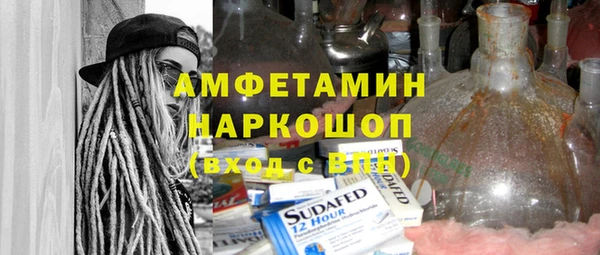 мяу мяу кристалл Алзамай