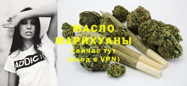 мяу мяу кристалл Алексин