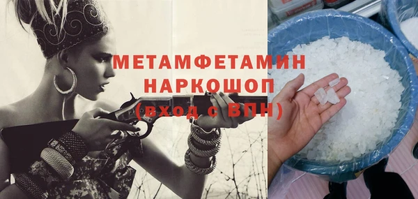 мяу мяу кристалл Алексин
