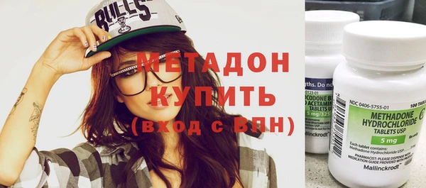 мяу мяу кристалл Алексин