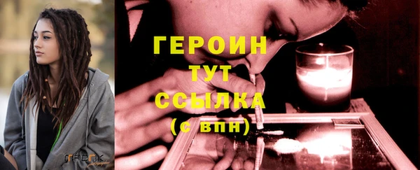 мяу мяу кристалл Алексин