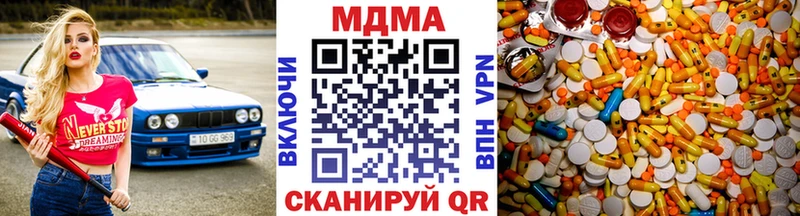 блэк спрут вход  Хотьково  MDMA crystal  где можно купить наркотик 