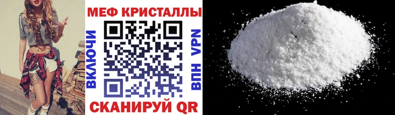 МЕФ  Хотьково