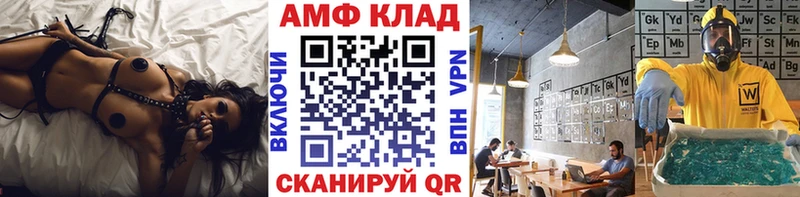 купить  цена  Хотьково  hydra ONION  МЕТАМФЕТАМИН Декстрометамфетамин 99.9% 