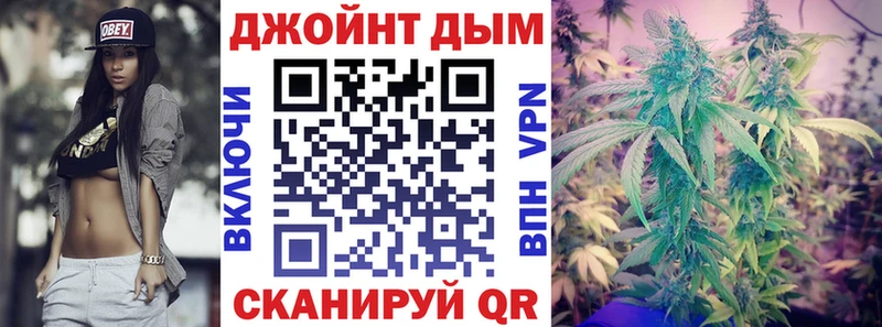 Шишки марихуана THC 21% Хотьково